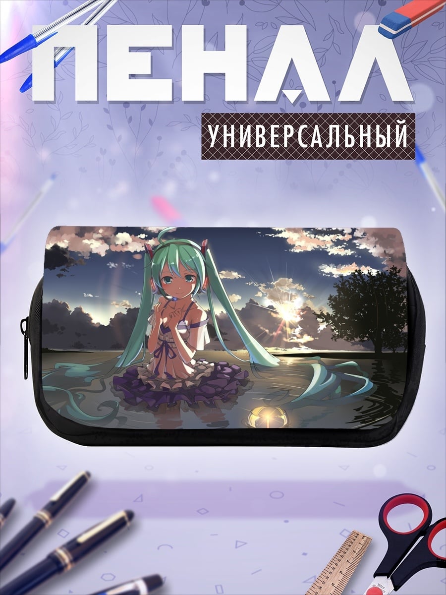 Пенал-косметичка Мику в воде