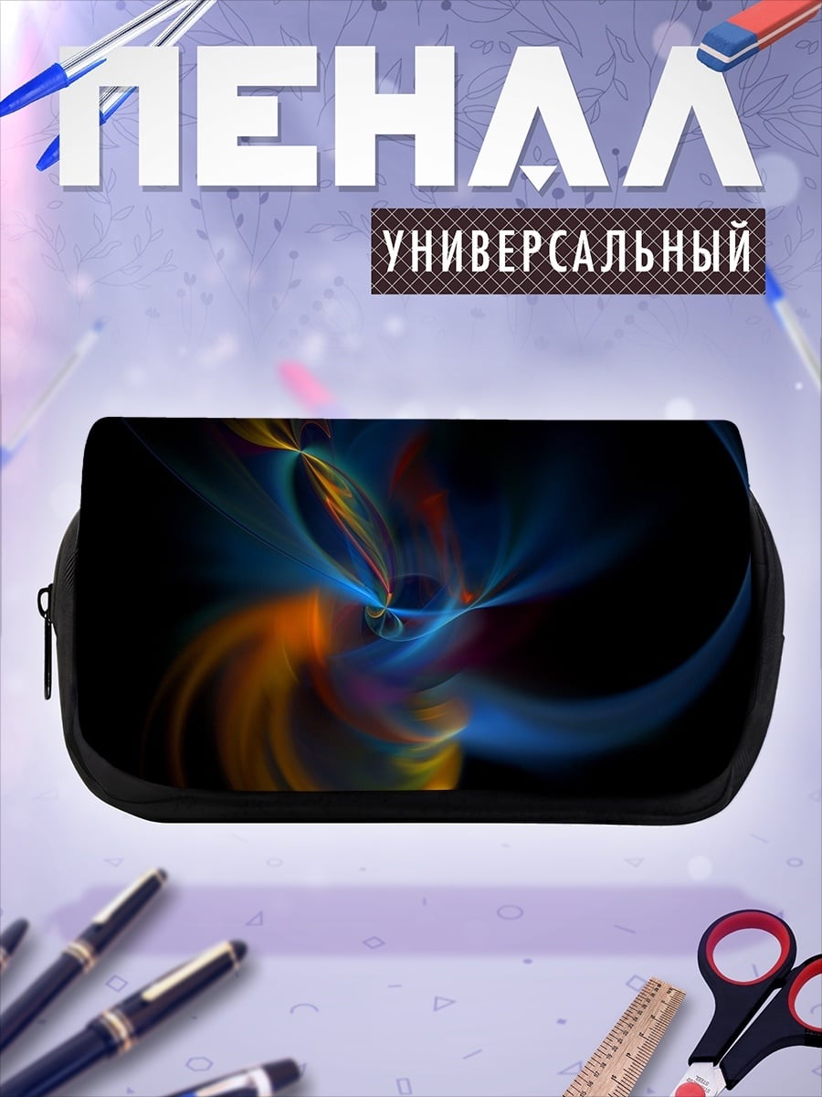 Пенал-косметичка Космическая туманность
