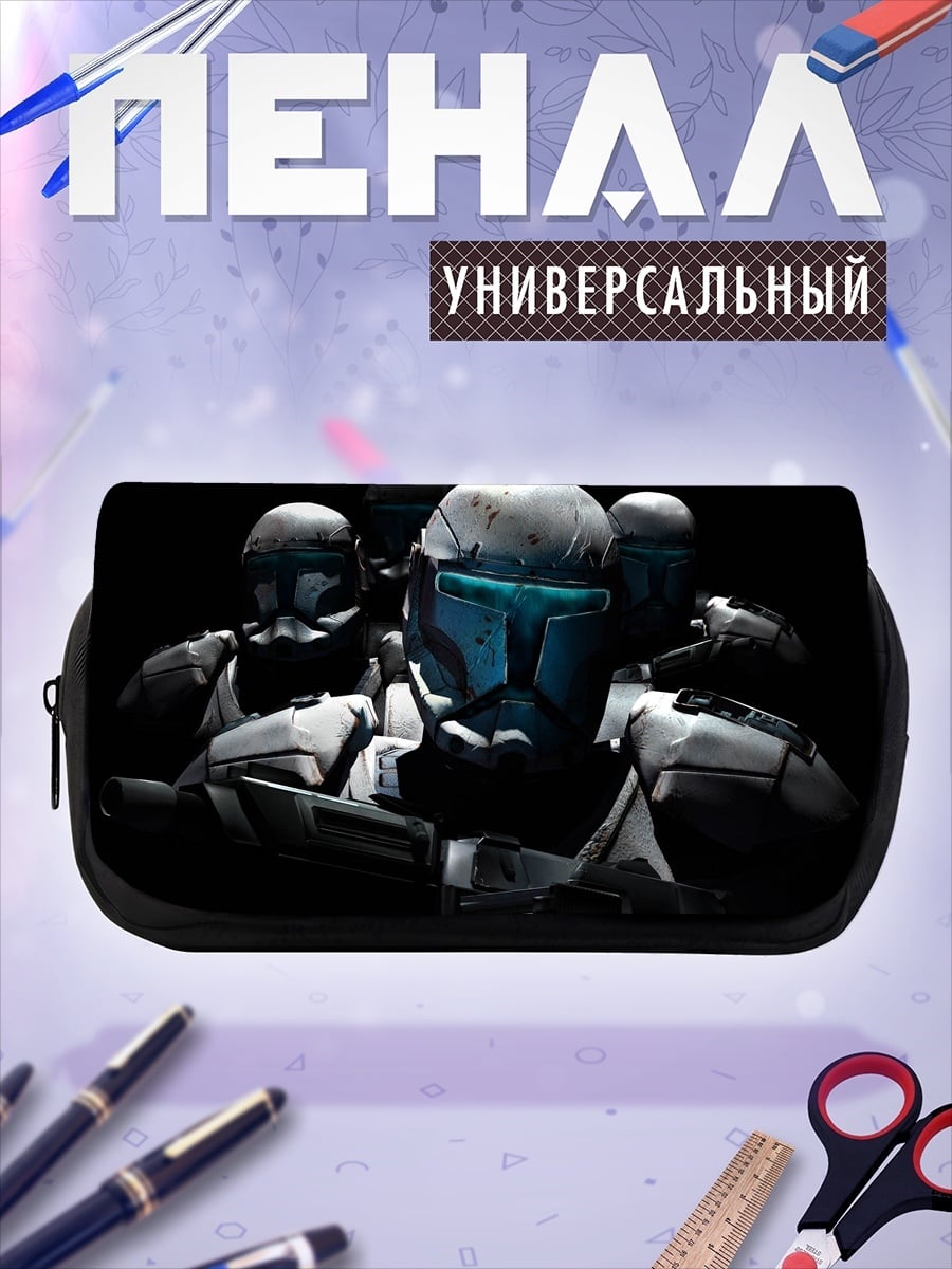 Пенал-косметичка Отряд клонов Звёздные войны