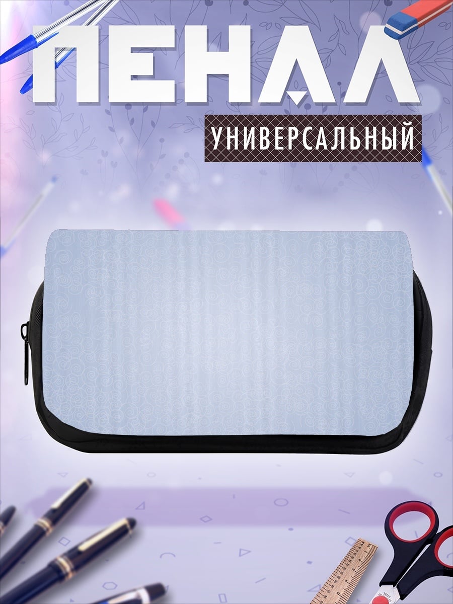 Пенал-косметичка Нежный фон узор