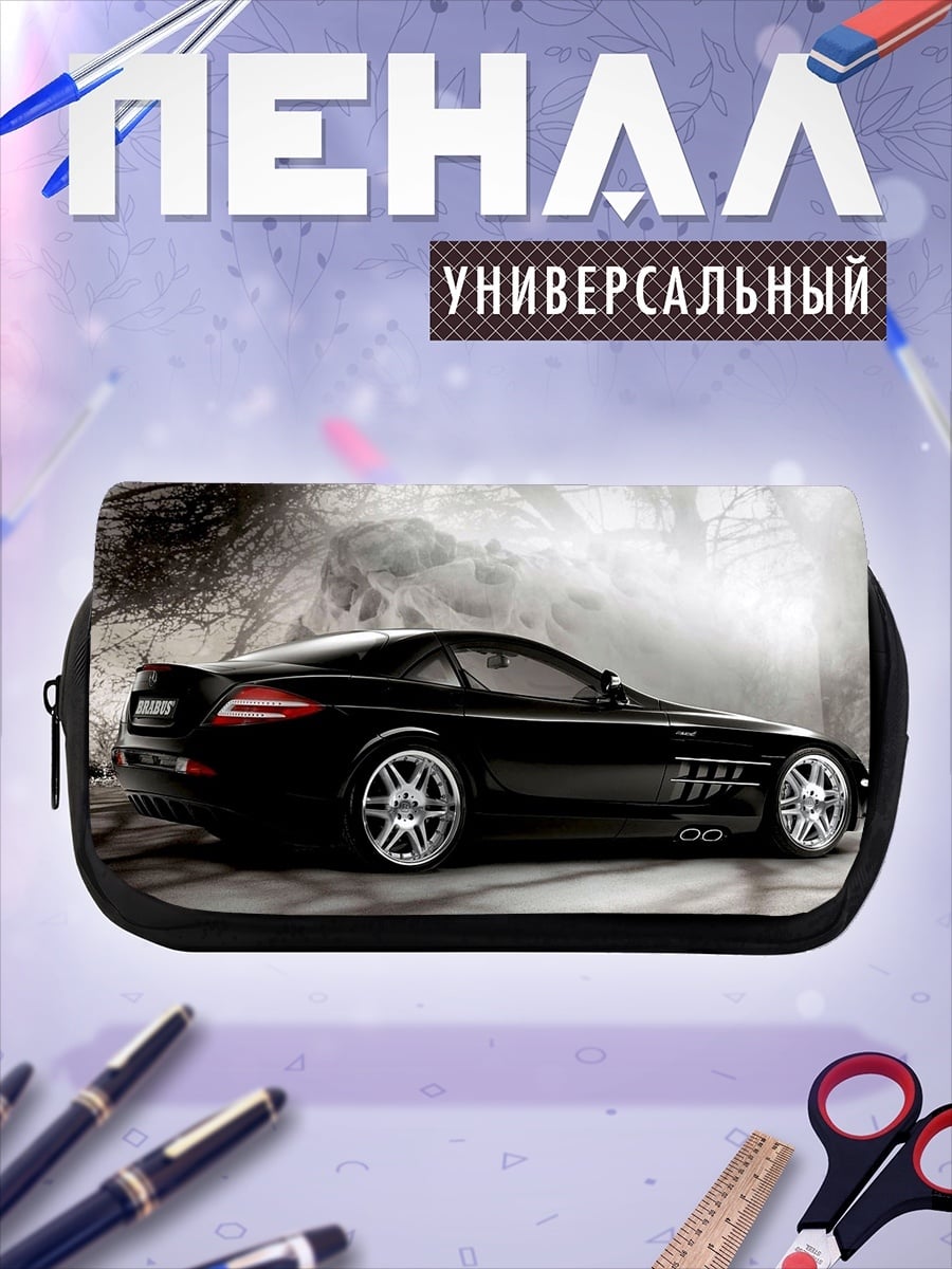 Пенал-косметичка Черный спорткар