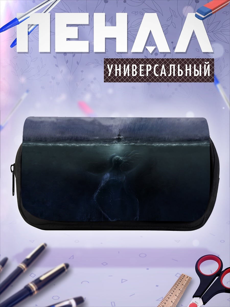 Пенал-косметичка Подводный мир корабль