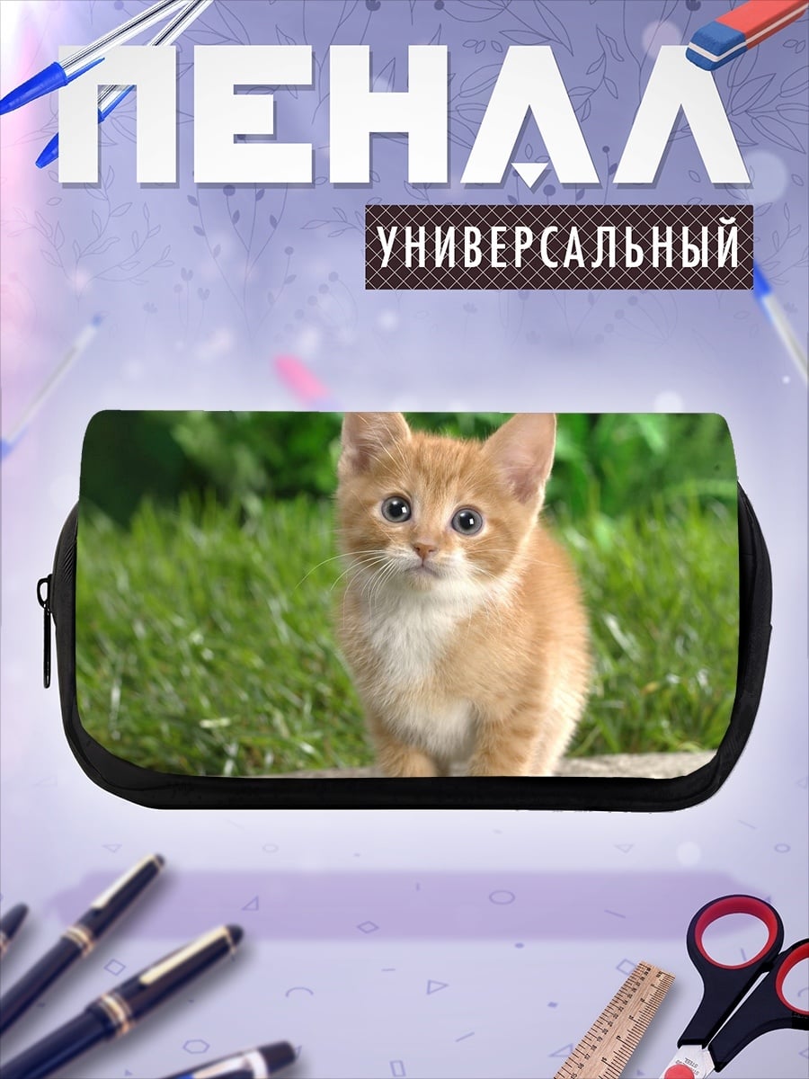 Пенал-косметичка Рыжий котёнок