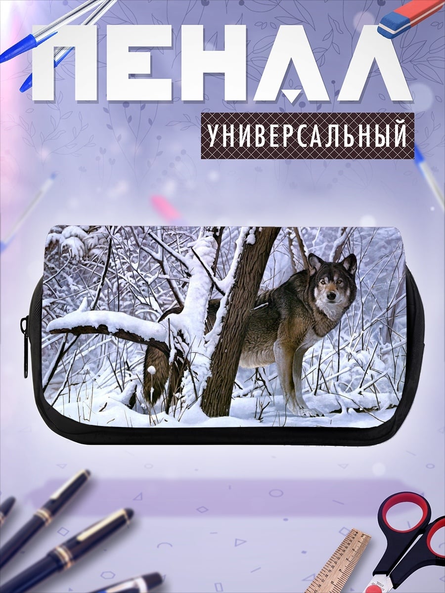 Пенал-косметичка desired_missing