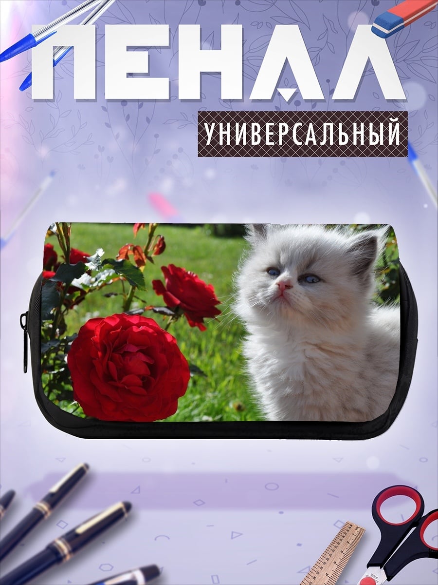 Пенал-косметичка Котёнок и розы