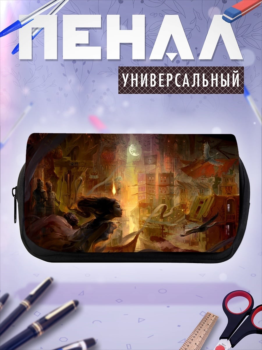 Пенал-косметичка Фантастический пейзаж