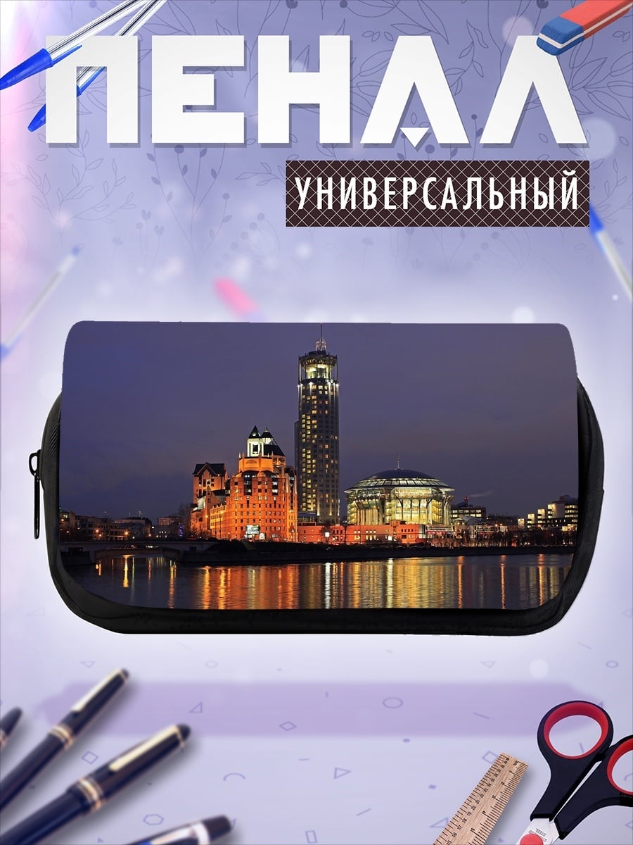 Пенал-косметичка Городской пейзаж ночью