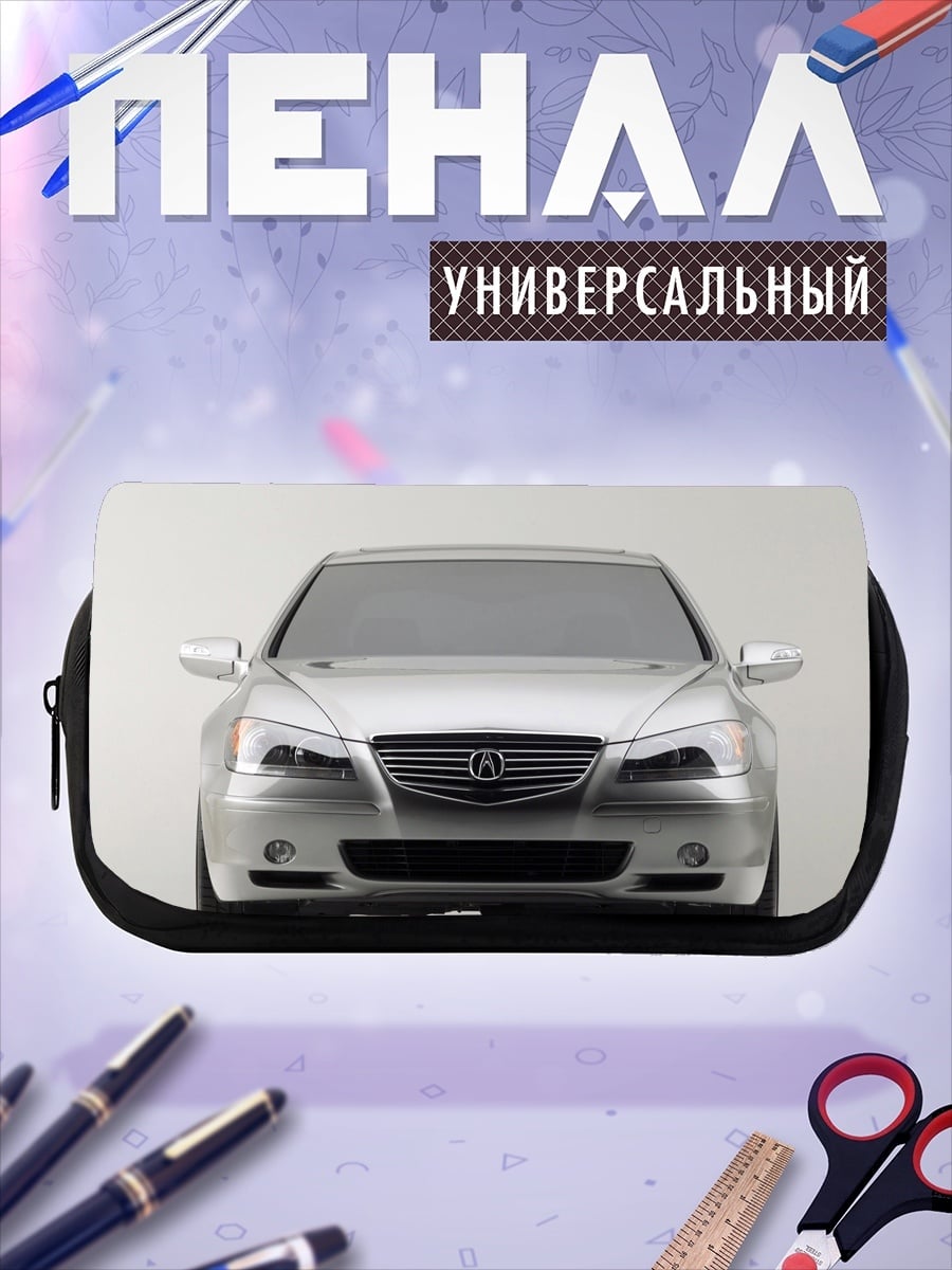 Пенал-косметичка Серебряный седан спереди