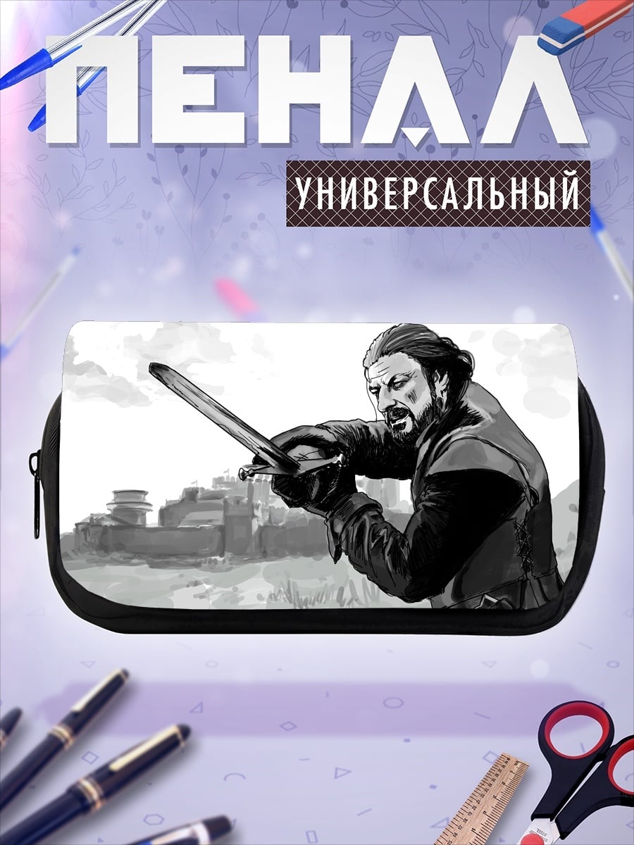 Пенал-косметичка Воин с мечом