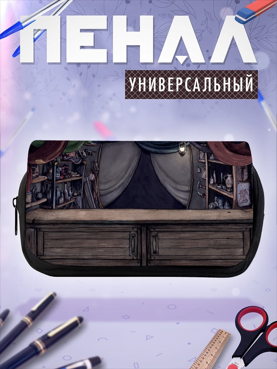 Пенал-косметичка Старая лавка