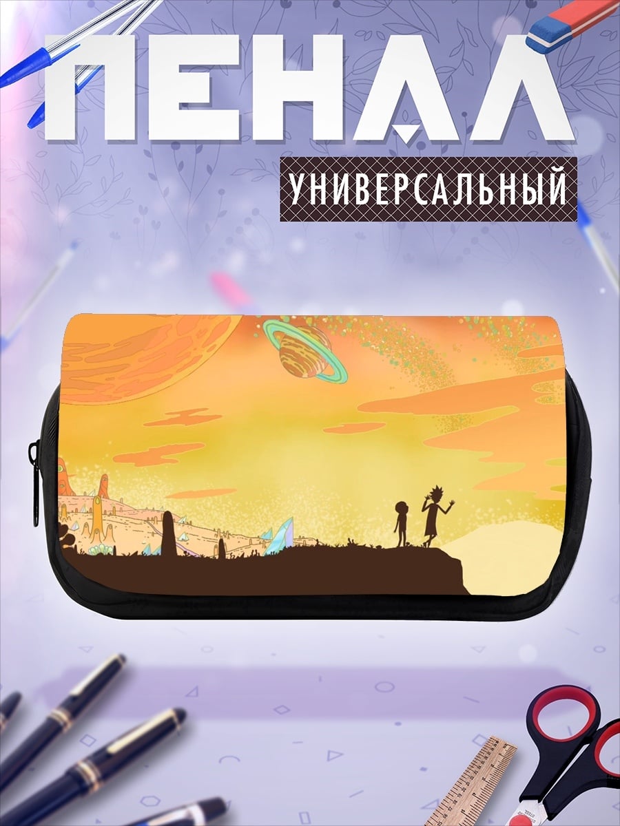 Пенал-косметичка Рик и Морти