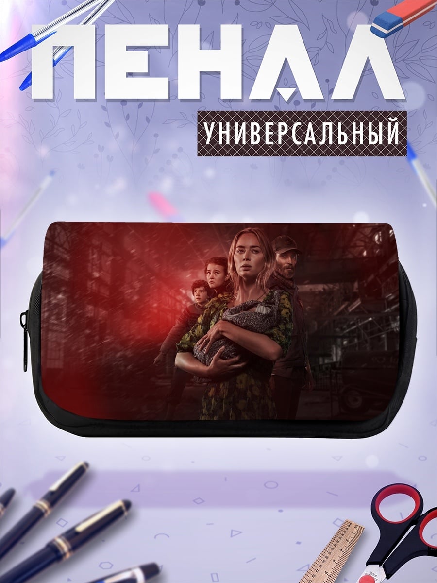 Пенал-косметичка Семья в красном