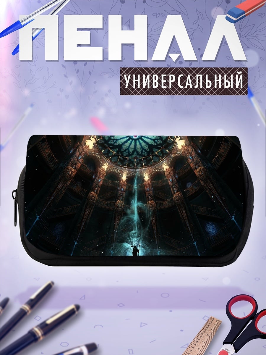 Пенал-косметичка Темный зал
