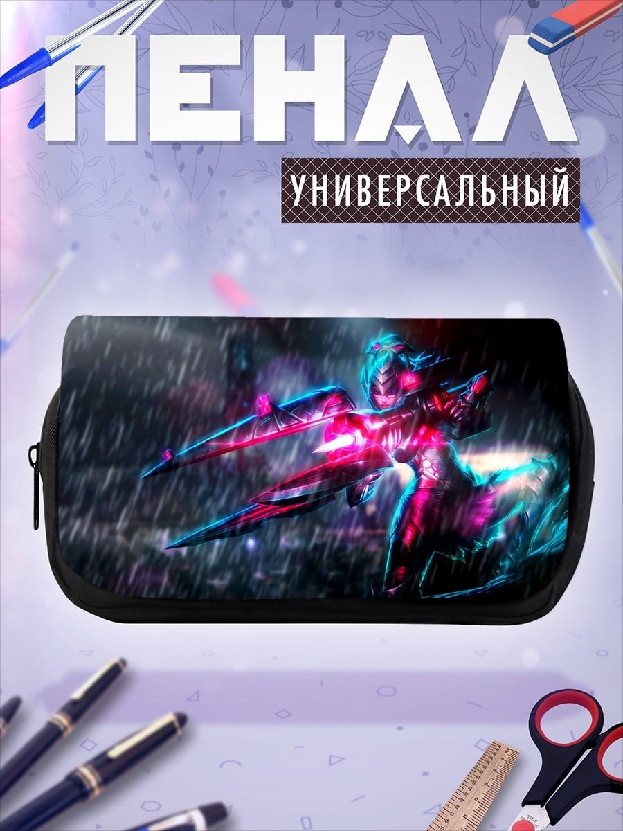 Пенал-косметичка Кибер девушка дождь