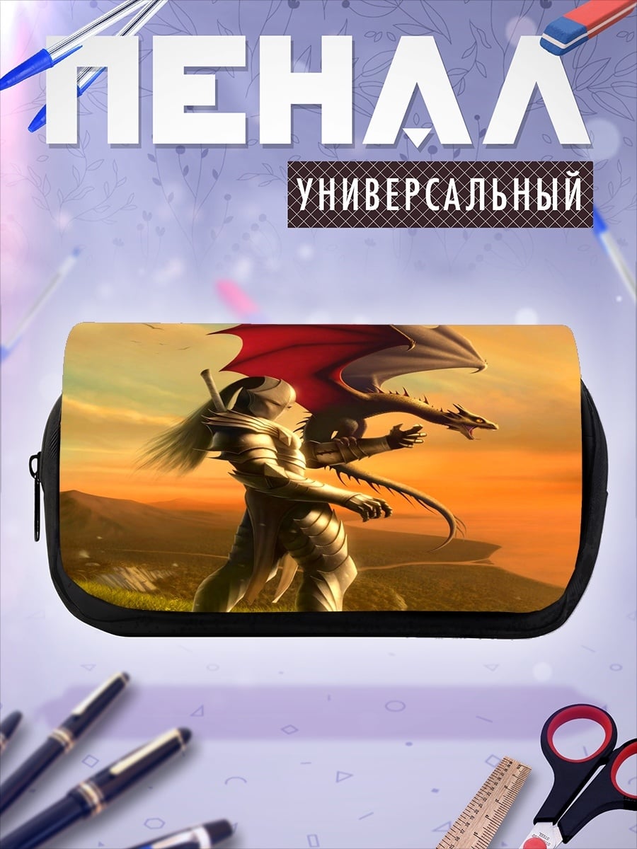 Пенал-косметичка Воин и дракон