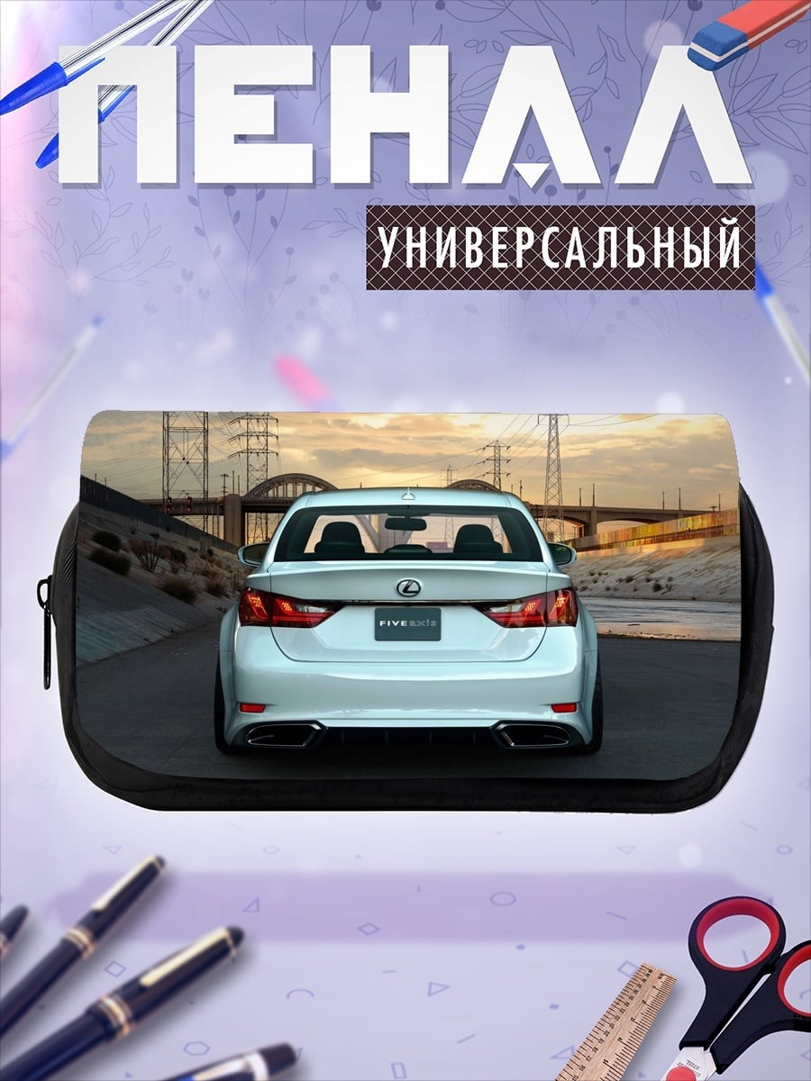 Пенал-косметичка Белый седан сзади