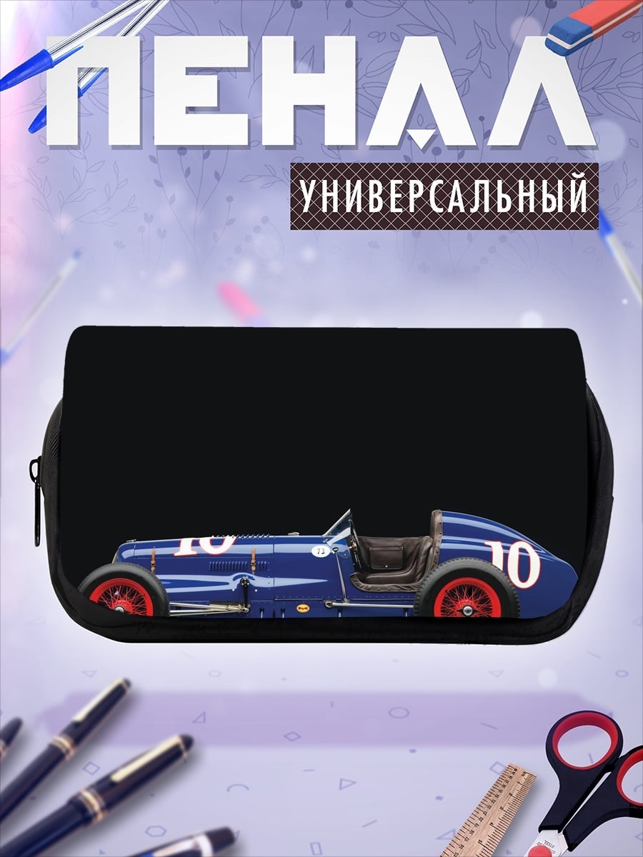 Пенал-косметичка Синий гоночный автомобиль