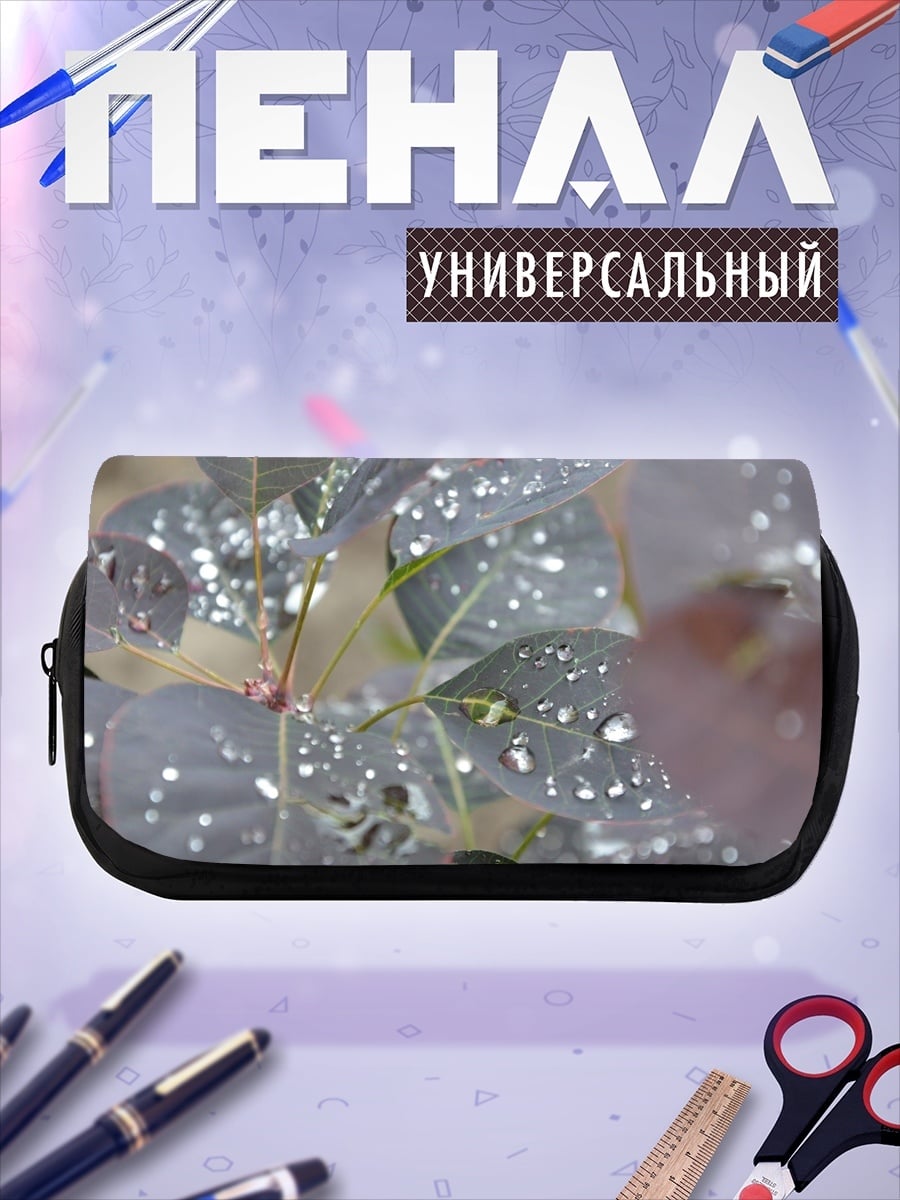 Пенал-косметичка Капли на листьях