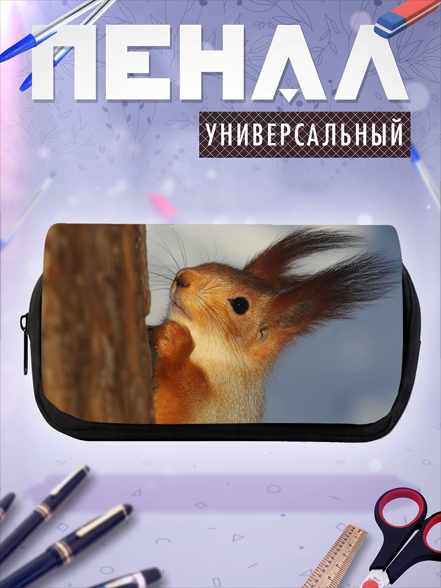 Пенал-косметичка Белка на дереве