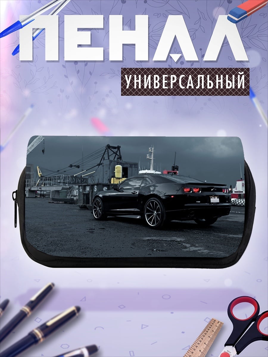 Пенал-косметичка Черный маслкар