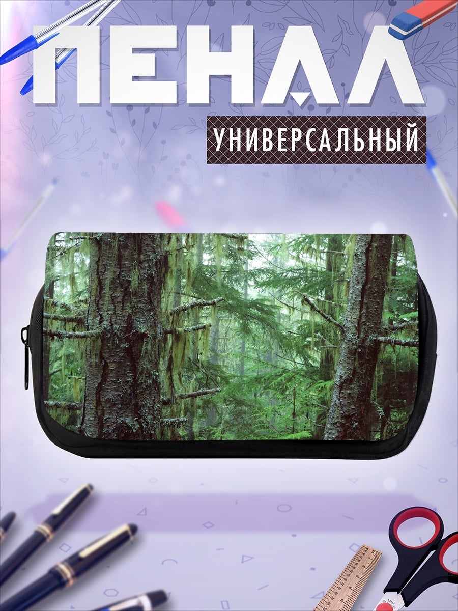 Пенал-косметичка Мшистый лес