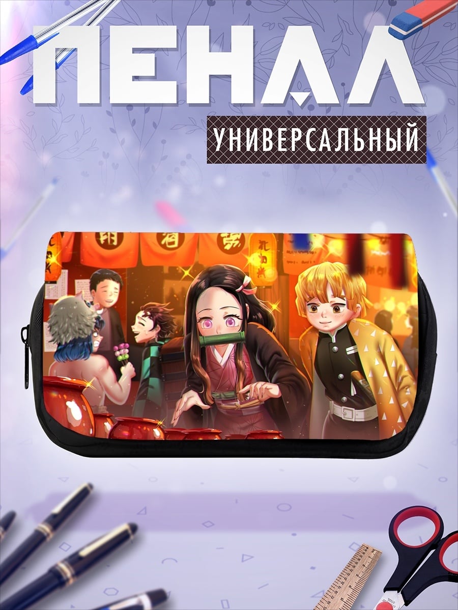 Пенал-косметичка Персонажи Клинок