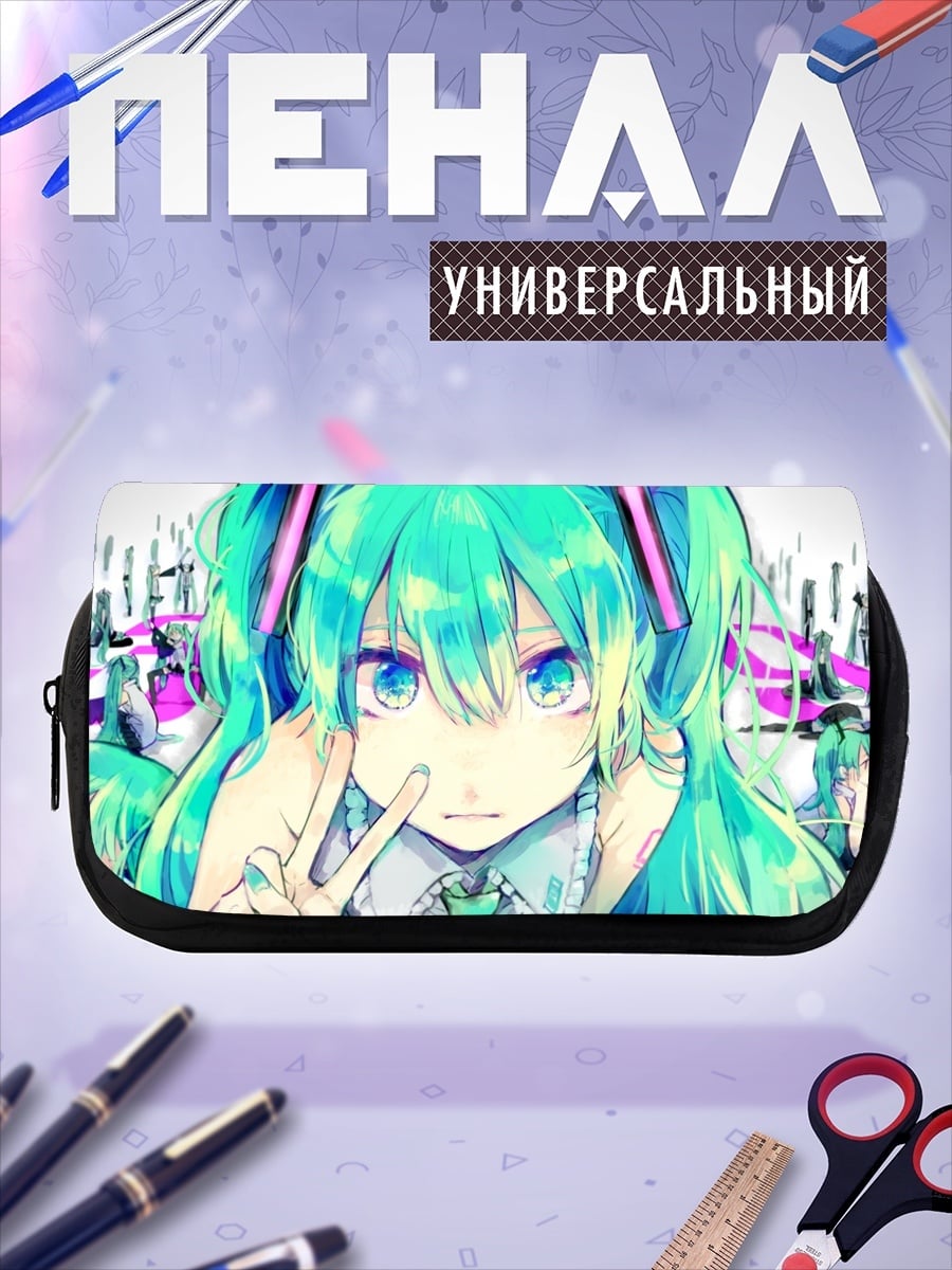 Пенал-косметичка Аниме девушка Мику