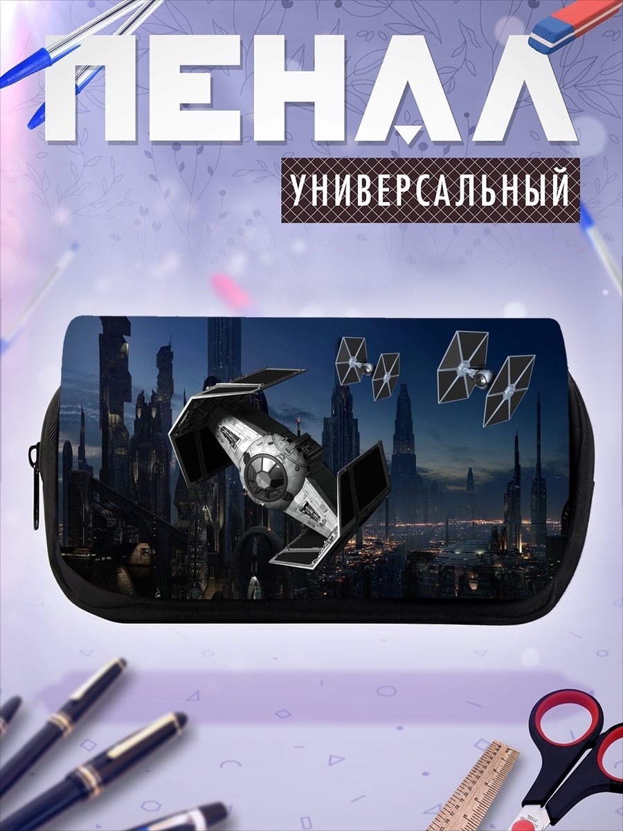 Пенал-косметичка Звездные войны