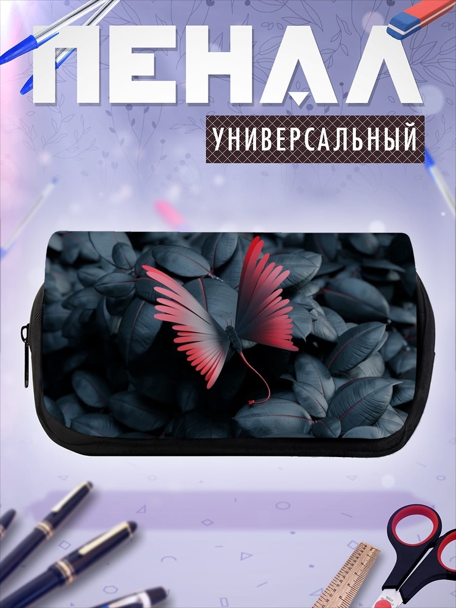 Пенал-косметичка Бабочка на темных листьях