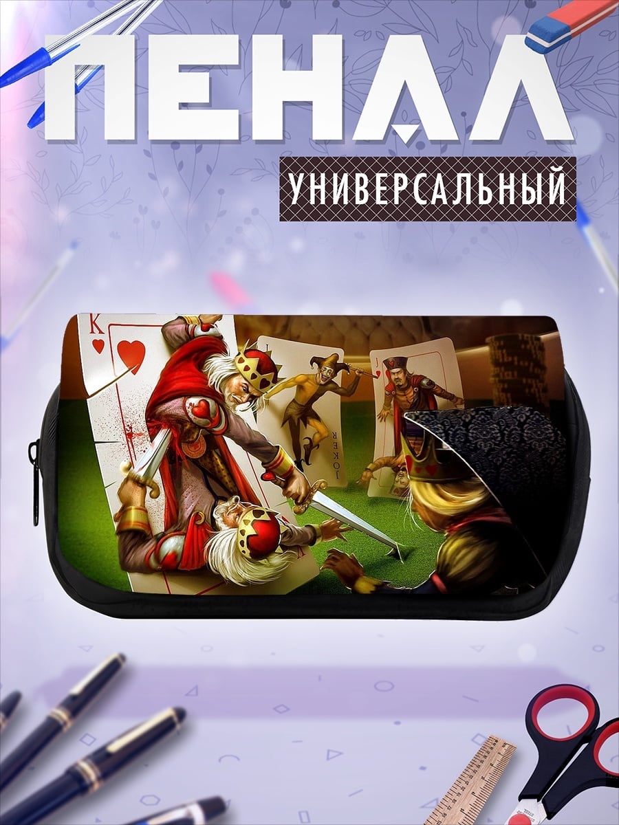 Пенал-косметичка карточная игра с гномами