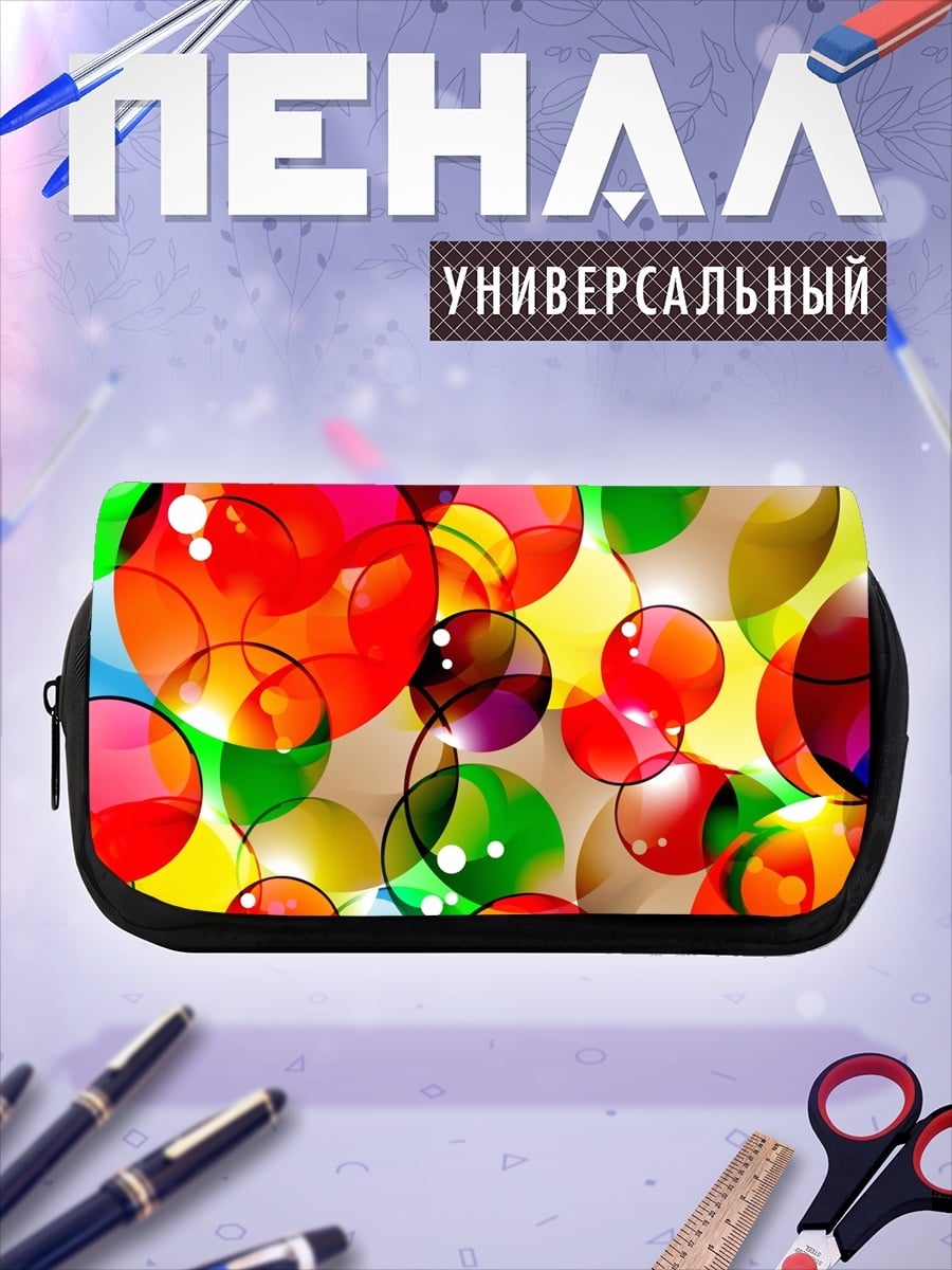 Пенал-косметичка Разноцветные пузыри арт