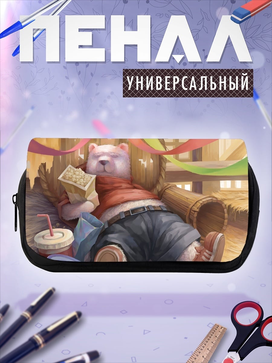 Пенал-косметичка Спящий медведь