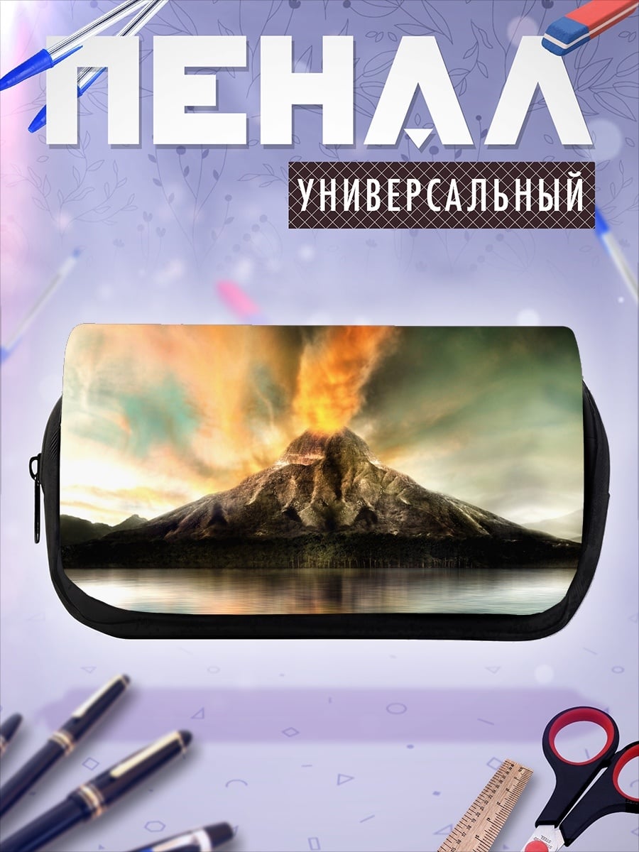 Пенал-косметичка Извержение вулкана