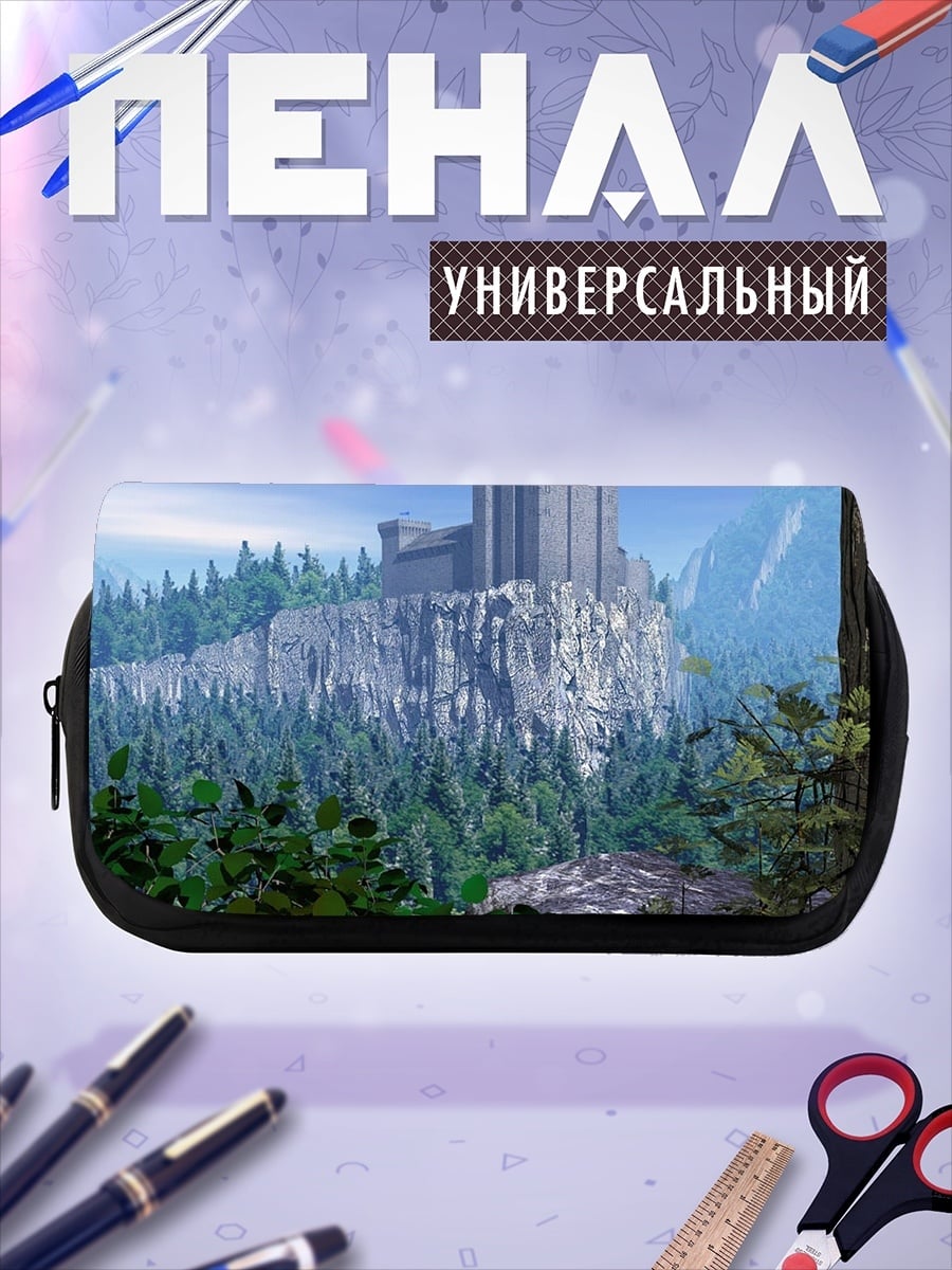 Пенал-косметичка Замок на скале