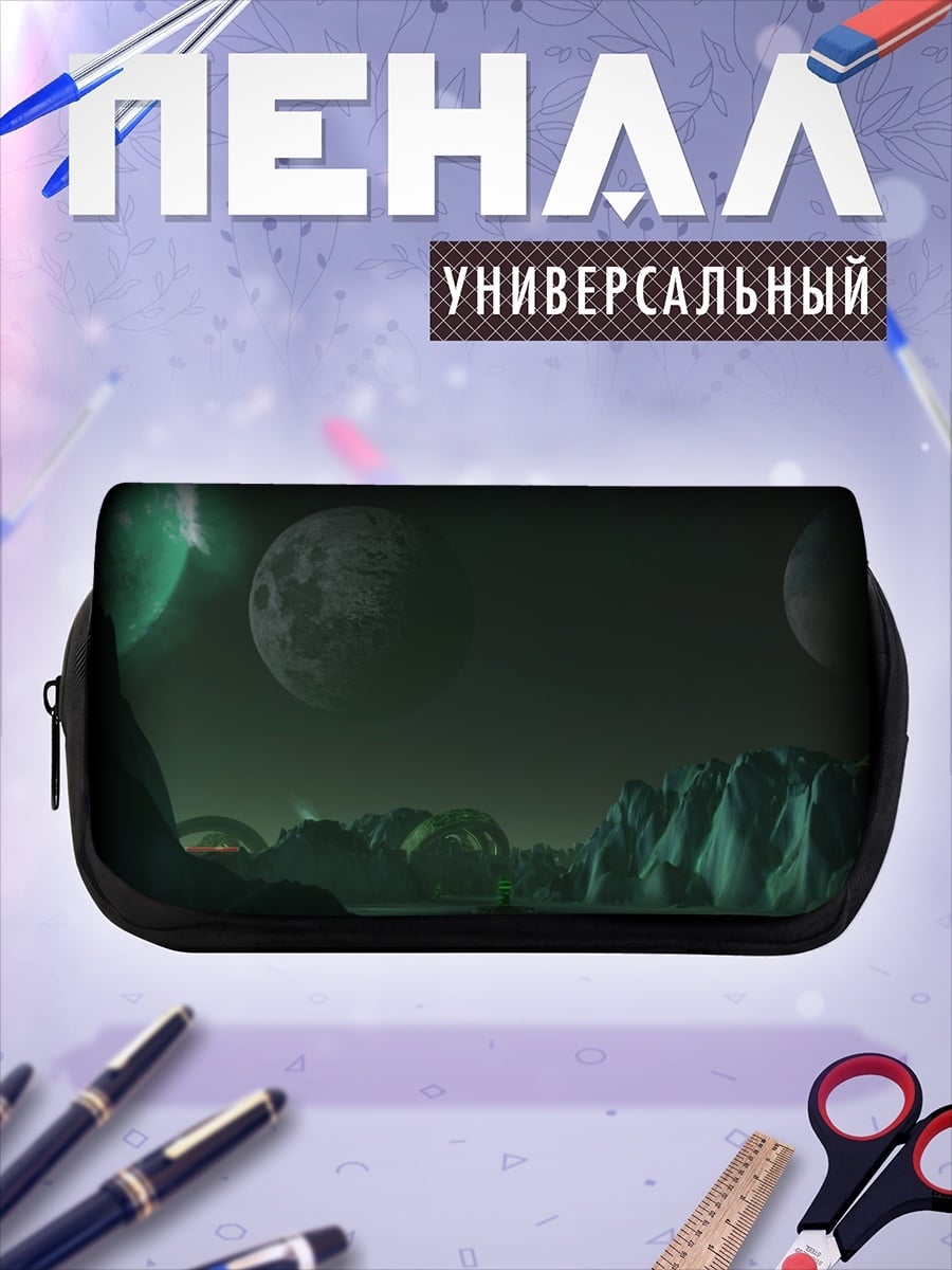 Пенал-косметичка Фантастическая планета