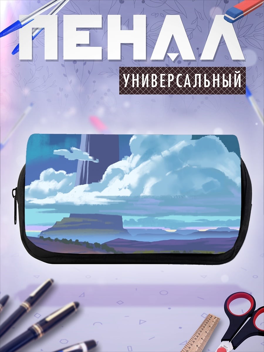 Пенал-косметичка Фантастический пейзаж