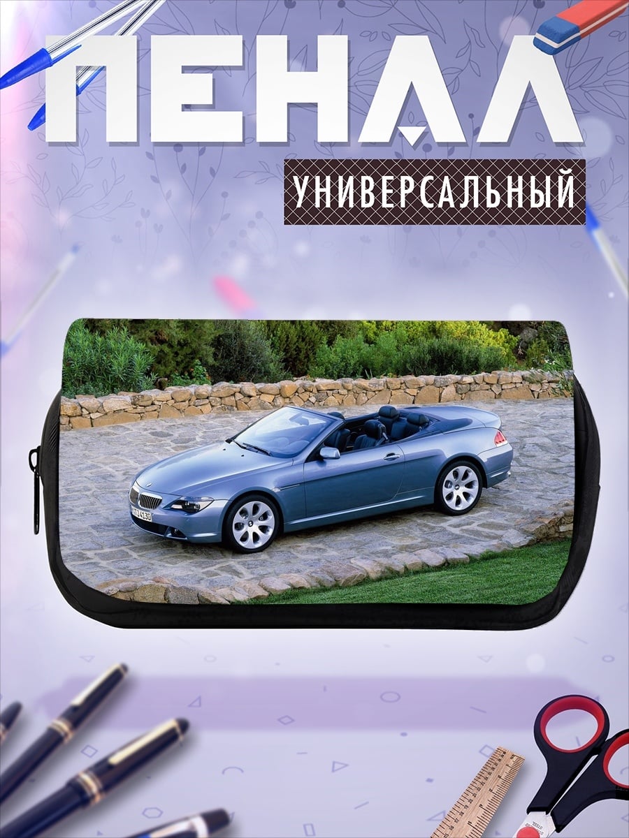 Пенал-косметичка Синий кабриолет на дороге