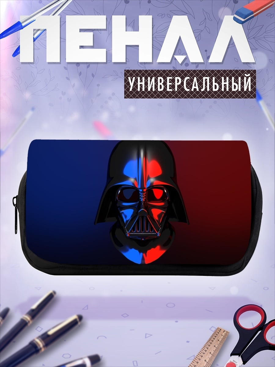Пенал-косметичка Дарт Вейдер в красном
