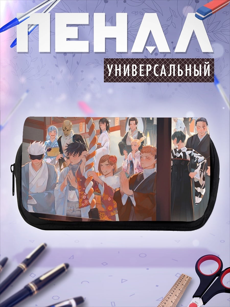 Пенал-косметичка Праздник в японском стиле