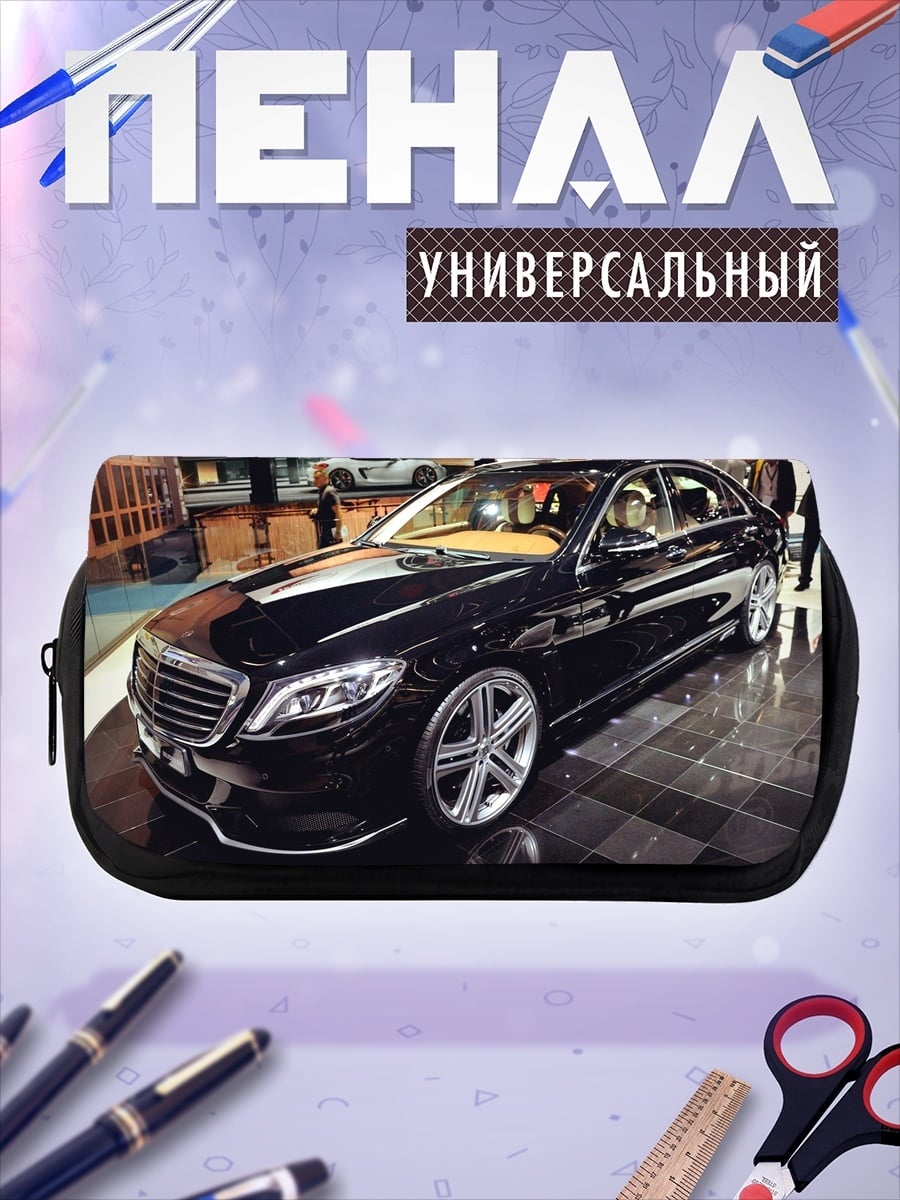 Пенал-косметичка Черный седан на выставке