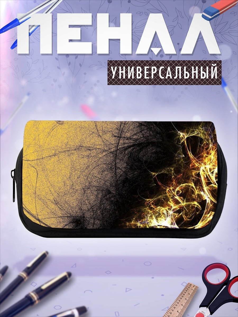 Пенал-косметичка Энергетические линии