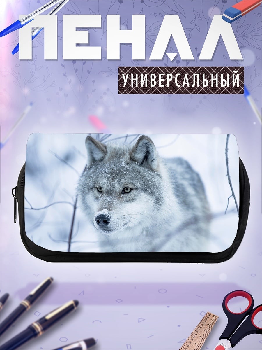 Пенал-косметичка Волк в снегу