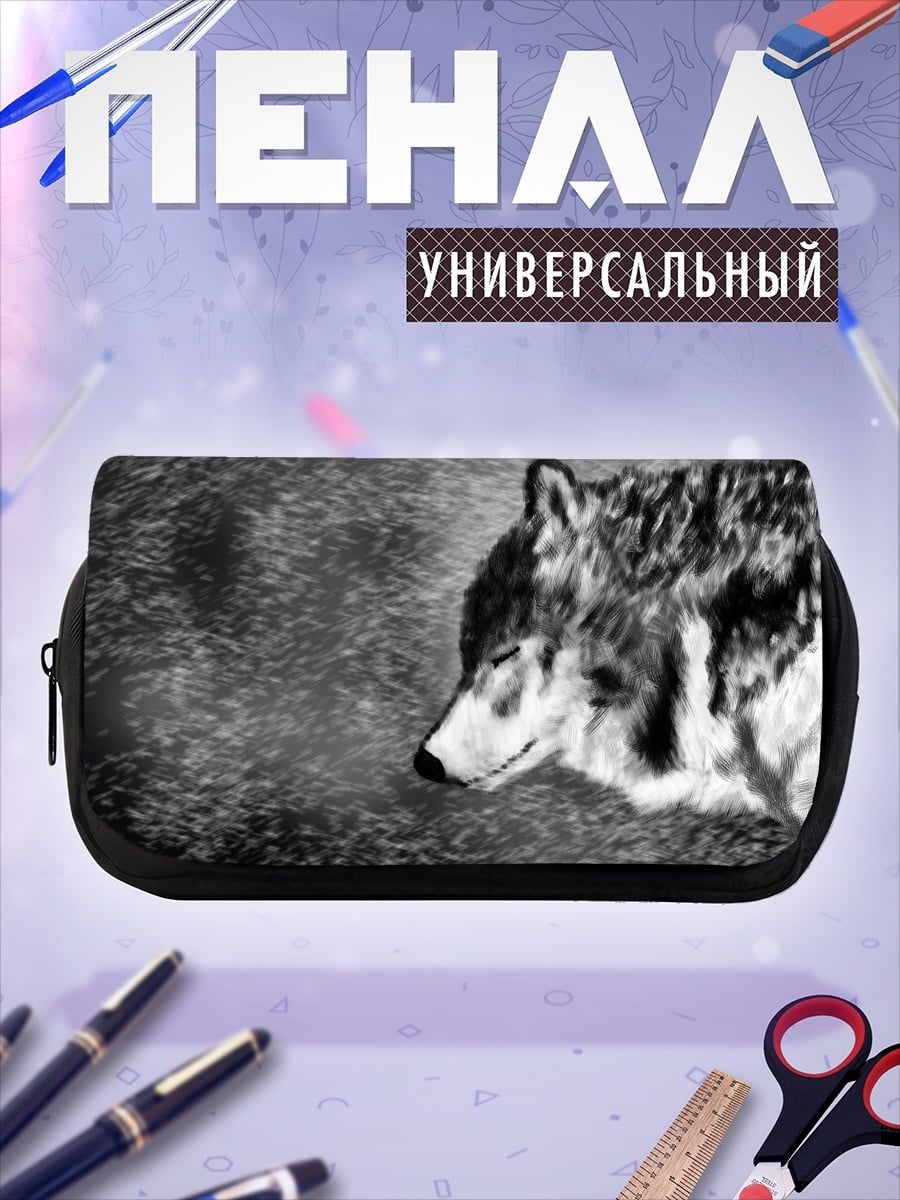Пенал-косметичка Холодные ветра наступают