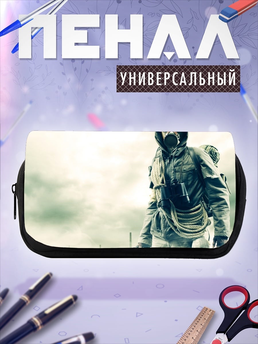 Пенал-косметичка Постапокалиптический выживший
