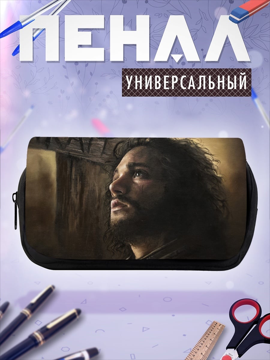 Пенал-косметичка Джон Сноу смотрит вверх