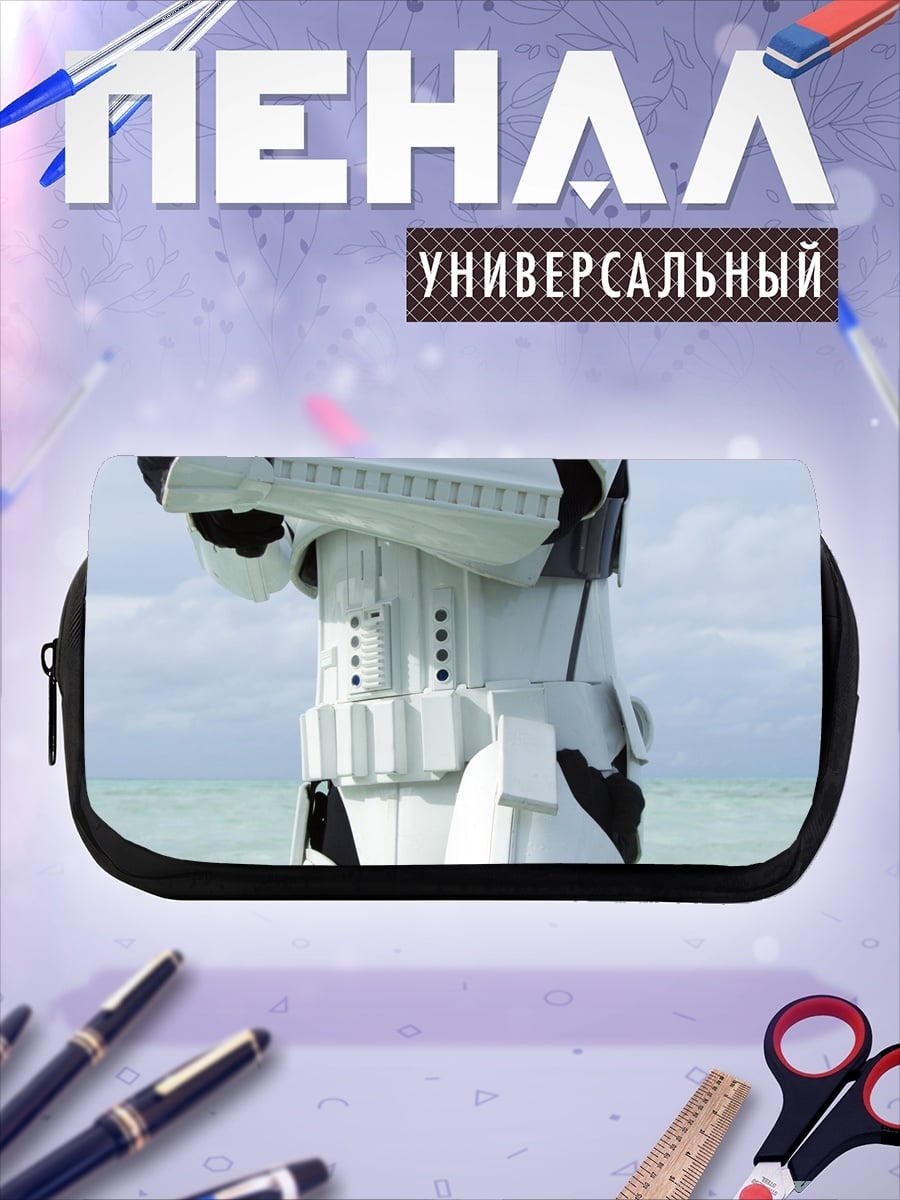 Пенал-косметичка штурмовик на пляже