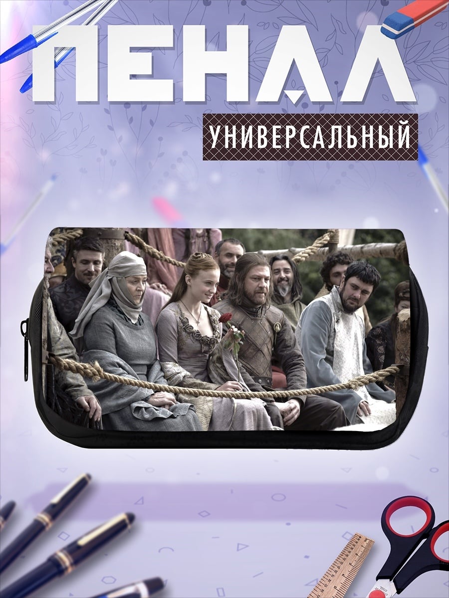 Пенал-косметичка Средневековые люди
