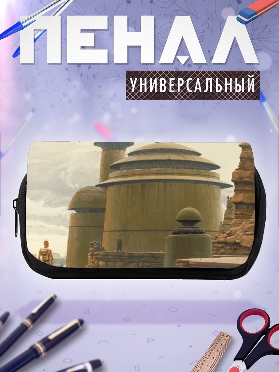 Пенал-косметичка Татуинские строения дроиды