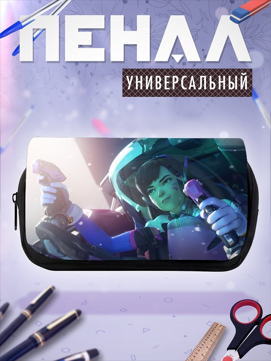 Пенал-косметичка Дива киберпанк стреляет