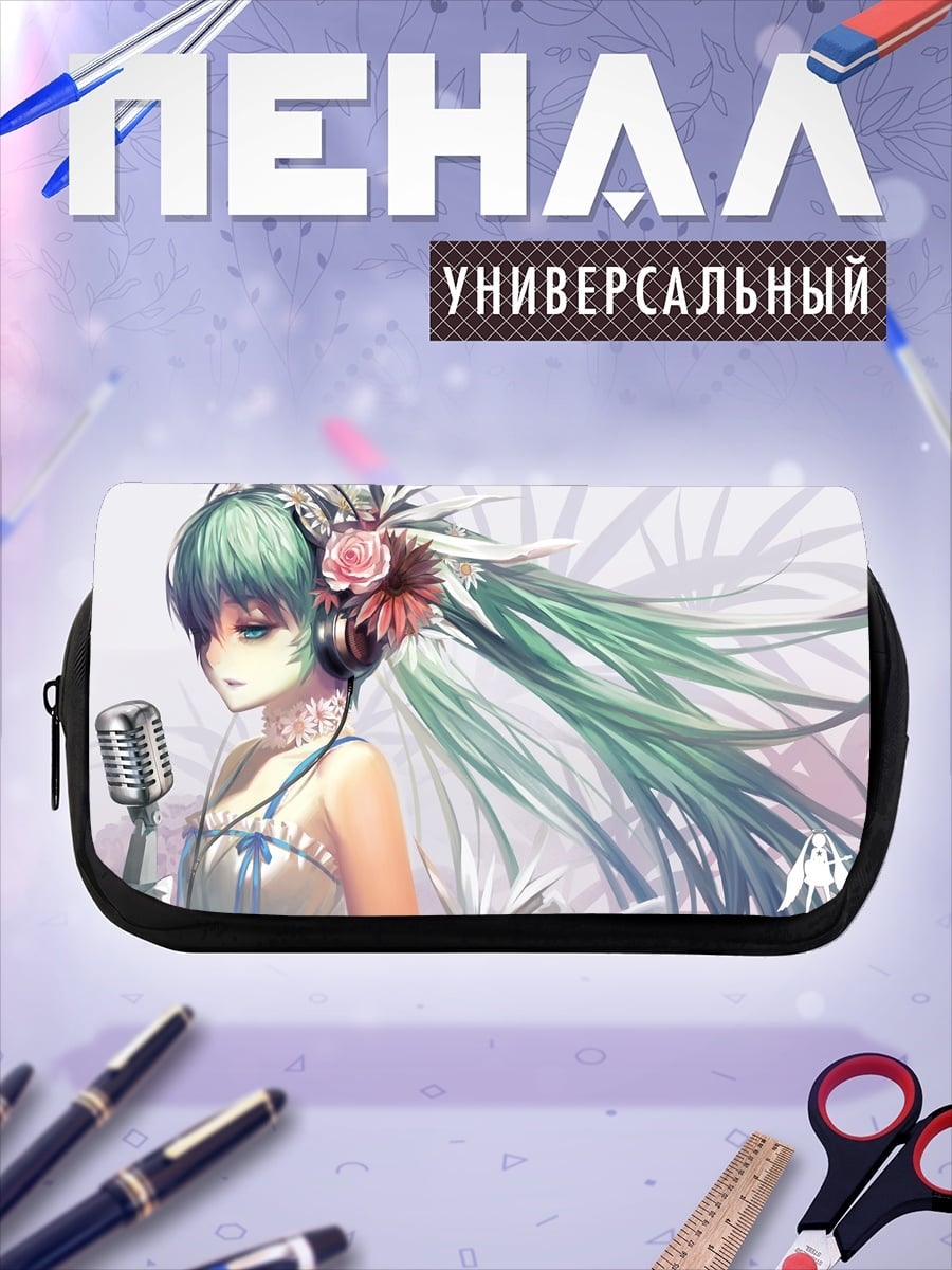 Пенал-косметичка Мику певица наушники
